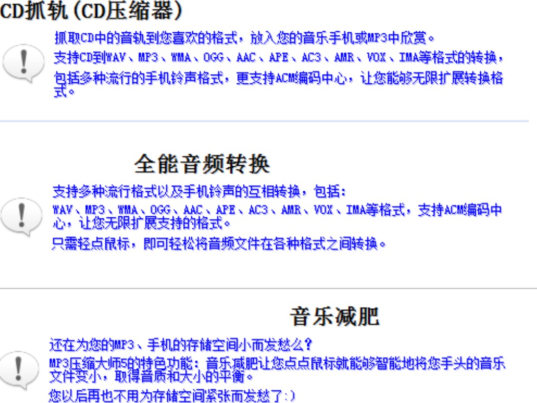 ���smp3��MP3���s�󎟣�ʹ�÷���