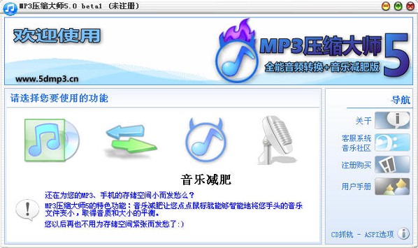 ���smp3��MP3���s�󎟣�ʹ�÷���