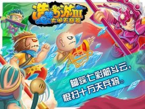 �������3�󎟺��A�湦��Ԕ����ʹ�ý�B