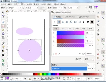 Inkscape������ɫ��B��ȫ
