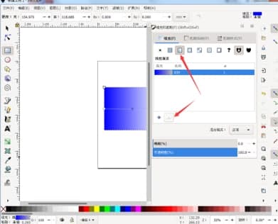 Inkscape������ɫ��B��ȫ