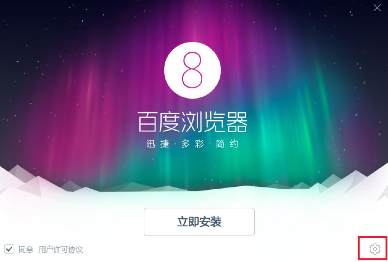 �ٶȞg�[����X�氲�b�^��Ԕ��(x��)��B�����M(f��i)���d