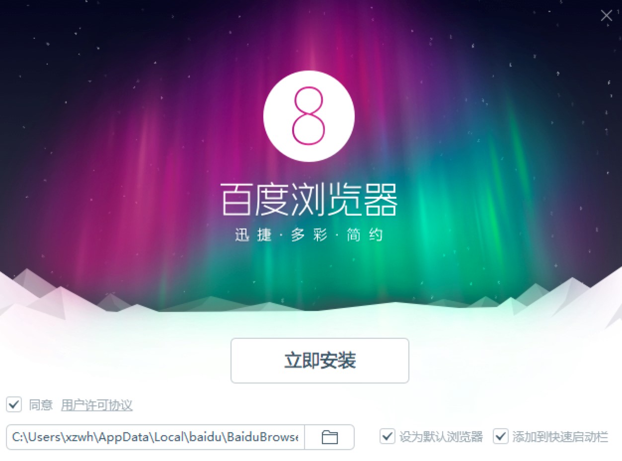 �ٶȞg�[����X�氲�b�^��Ԕ��(x��)��B�����M(f��i)���d