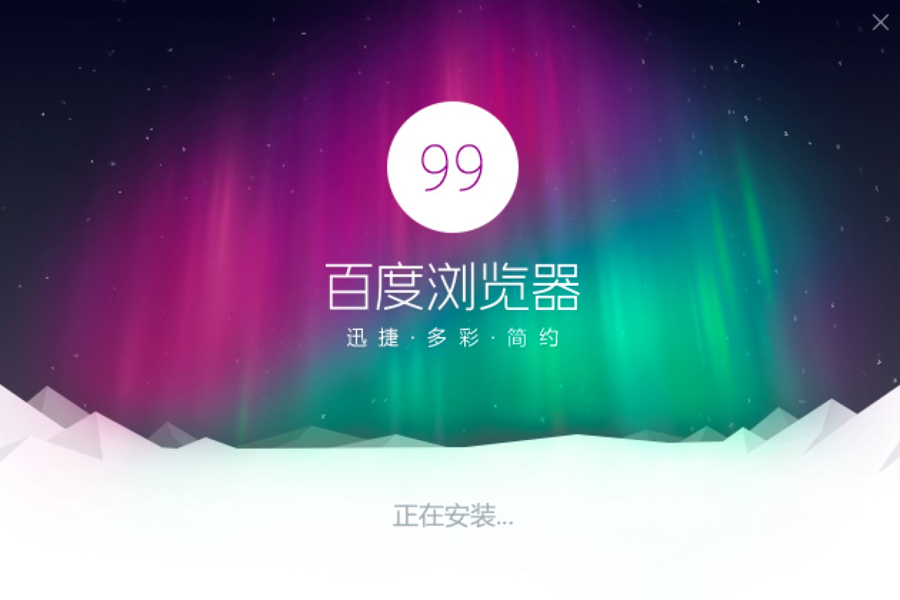 �ٶȞg�[����X�氲�b�^��Ԕ��(x��)��B�����M(f��i)���d