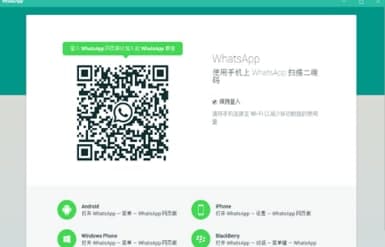 Whatsapp���b�̳̽�B