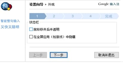 Googleݔ�뷨���b��ʹ�ý̳̽�B