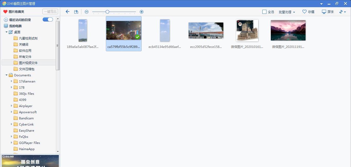 2345���D����������DƬ�������DƬ�̌W