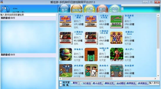 �ۼ���ƽ�_���ʹ�ã�����ʹ�Î���