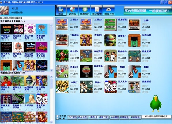 �ۼ���ƽ�_���ʹ�ã�����ʹ�Î���