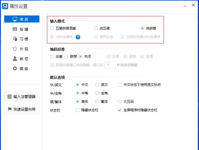 ����ݔ�뷨�ٷ����d�D�İ��b�̌W(xu��)