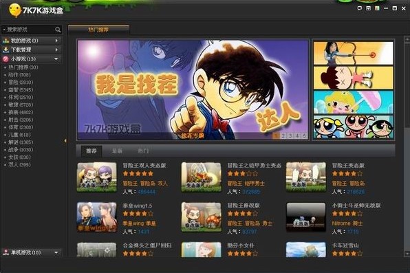 �˻��Α�йٷ����dʹ�Î���