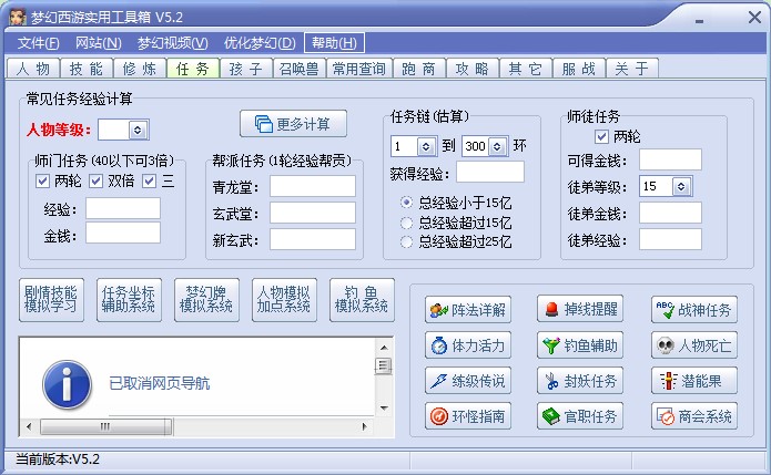 �������Ό��ù��������dʹ�ý̌W(xu��)