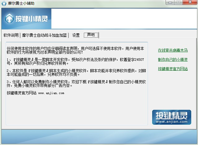 Ħ����ʿС�o���ٷ����dʹ�ý̌W