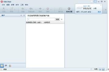 �W(w��ng)���W��]���b�̳̽�B