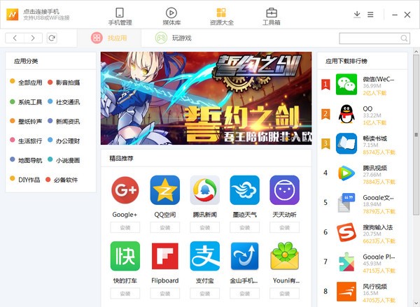 N���Ј����b�̳�