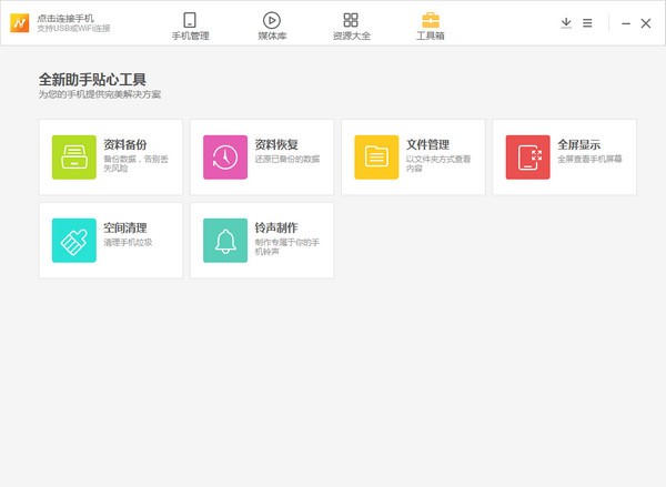 N���Ј����b�̳�