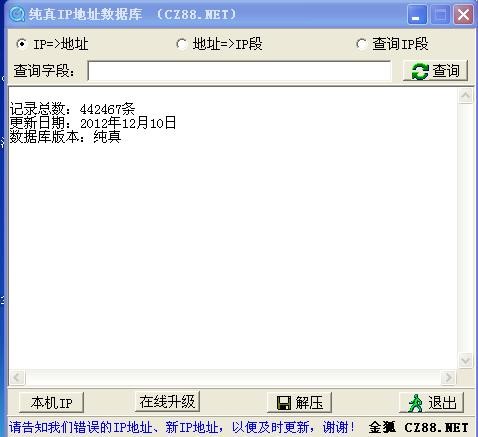 qqip��ַ��ԃ��QQ��ԃ����ip��ַ����