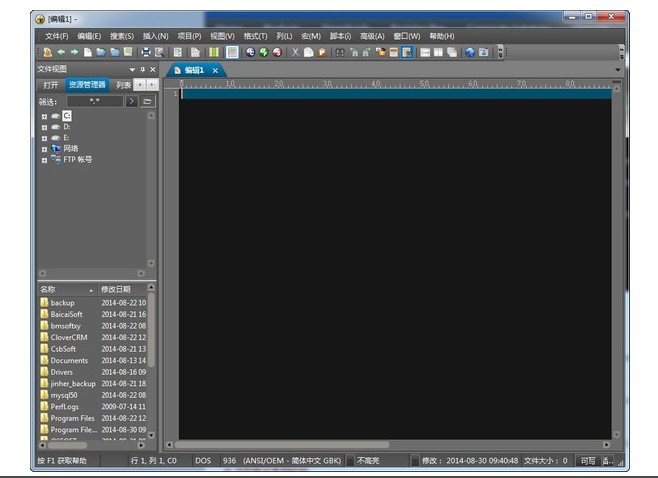 UltraEdit�İ��b���E�cʹ�ù���