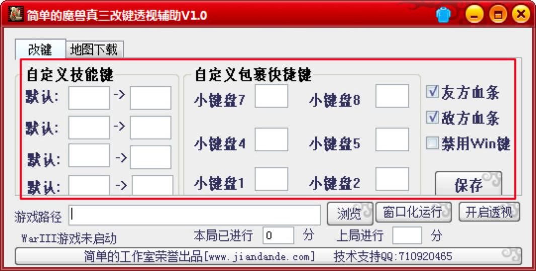 ���ε�ħ�F�������I͸ҕ�o��ʹ�÷���