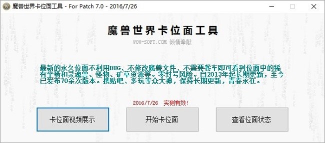 ��λ��ץ�`��F��ħ�F���翨λ�湤�ߣ���ħ�F�����Α���b�͌����x���B