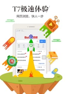 Hao123�g�[�����ܽ�B�����b�̳�