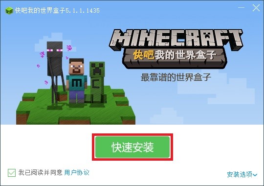 ����ҵ����簲�b��modʹ�ý�B