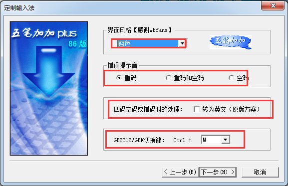 ��P�Ӽ�ݔ�뷨����ɫ�c���b���E