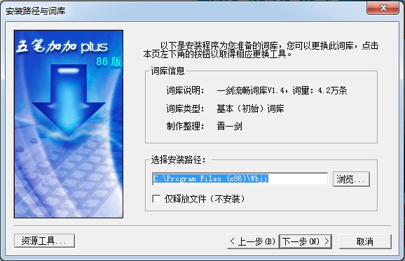 ��P�Ӽ�ݔ�뷨����ɫ�c���b���E