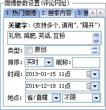 ����΢���uՓɳ�l���Ĺ��ܽ�B��ʹ�÷���