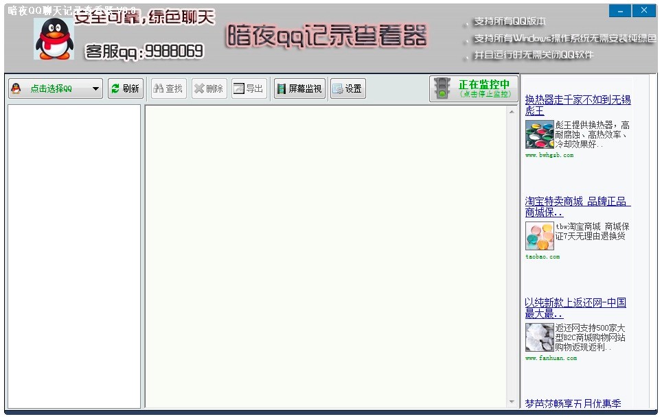 ��ҹQQ����ӛ䛲鿴��������ɫԔ��(x��)��B