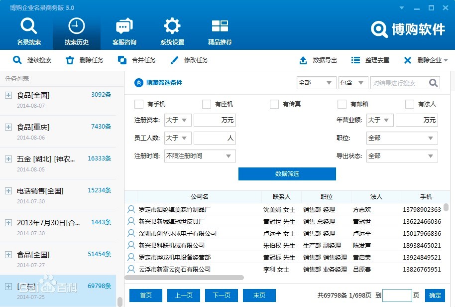 ��ُ��I(y��)�������ܛ�����d��������ɫԔ��(x��)��B