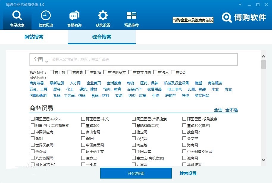 ��ُ��I(y��)�������ܛ�����d��������ɫԔ��(x��)��B