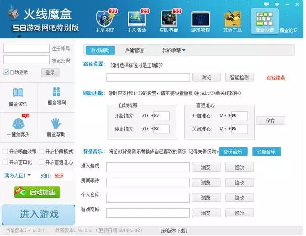 766��ħ�йٷ����dԔ���B