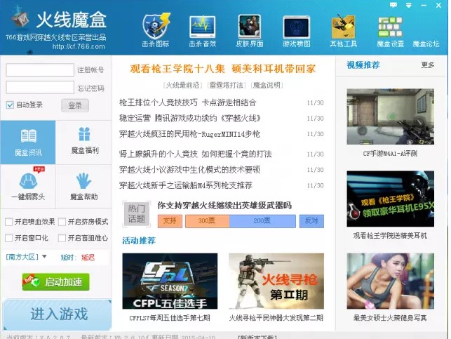 766��ħ�йٷ����dԔ���B