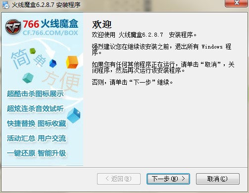 766��ħ�йٷ����dԔ���B