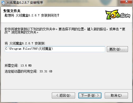 766��ħ�йٷ����dԔ���B