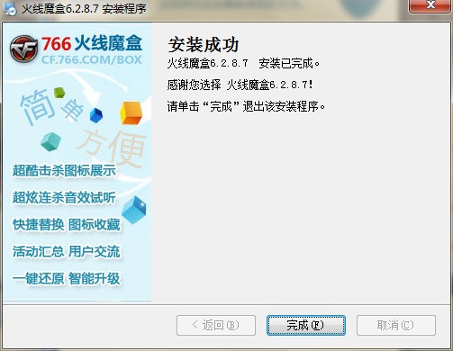 766��ħ�йٷ����dԔ���B