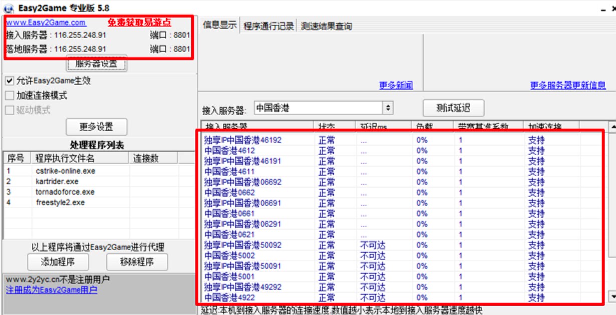 ���D�vɵ��ʽ�W�ɴ������ֱؿ���ʹ�ü���