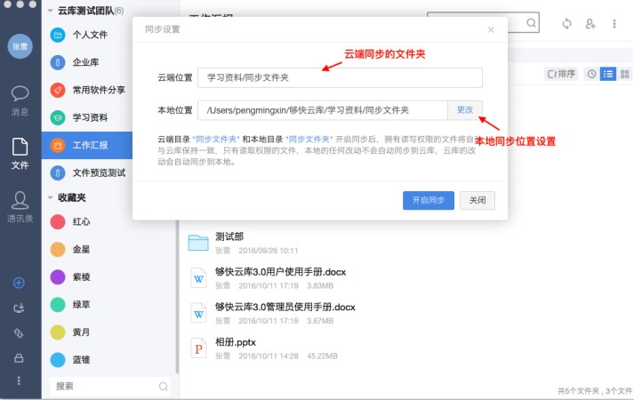 ����Ǝ��ļ���݋����ʹ�ý̌W(xu��)