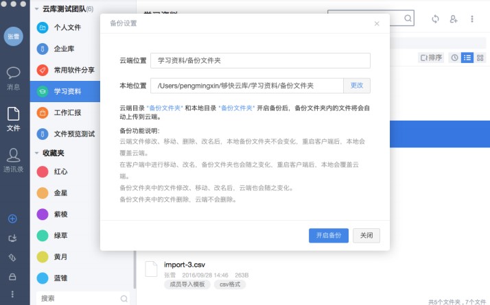 ����Ǝ��ļ���݋����ʹ�ý̌W(xu��)