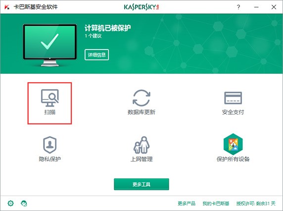 ����˹�������΄�ʹ�ü���