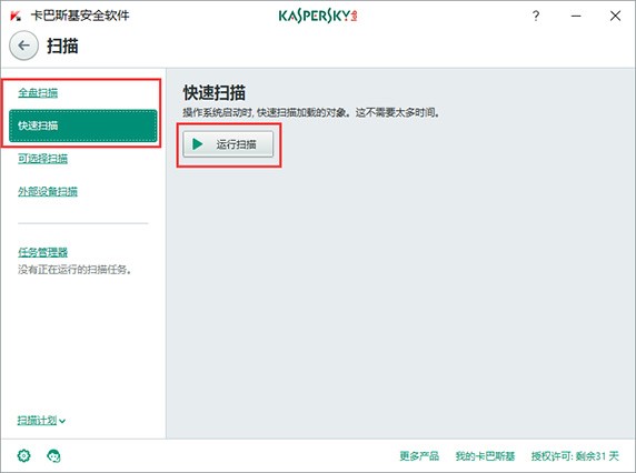 ����˹�������΄�ʹ�ü���