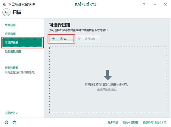 ����˹�������΄�ʹ�ü���