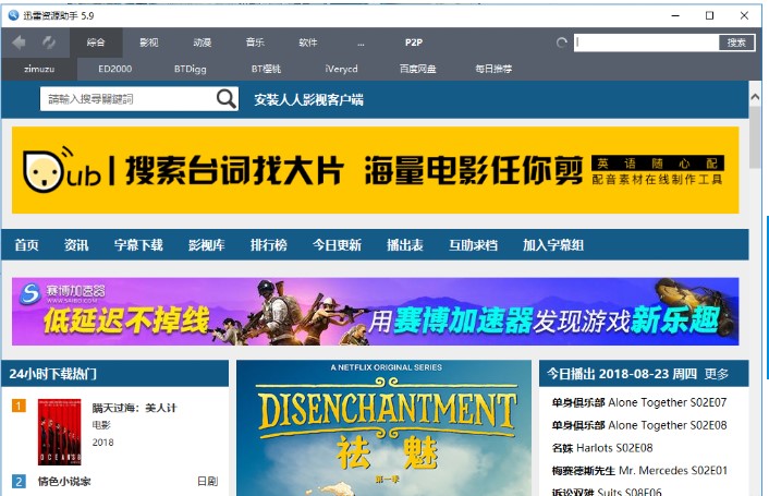 Ѹ���YԴ����TSearch���dʹ�ý̳�