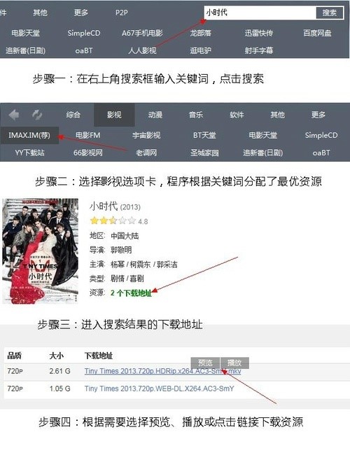 Ѹ���YԴ����TSearch���dʹ�ý̳�