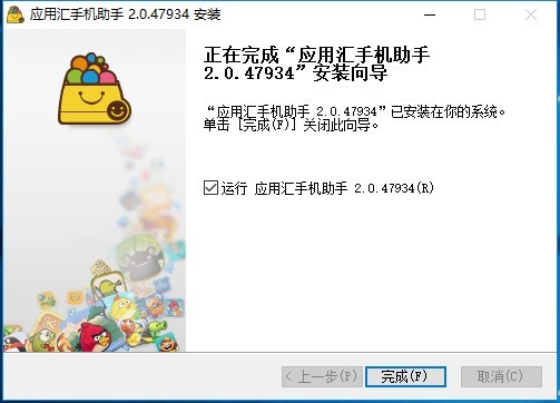 ���ÅR�֙C������ΰ��b���D�İ��b�̌W