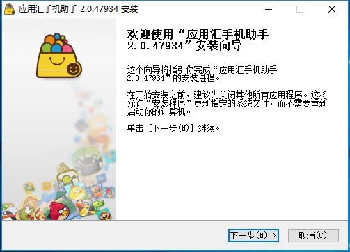 ���ÅR�֙C������ΰ��b���D�İ��b�̌W