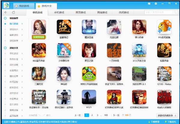 ��Ѹ�Α����ô��������ʹ�ý̌W