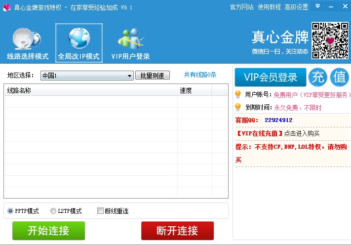 ���Ľ��ƾW�ɪ���ٷ����dʹ�ý̌W