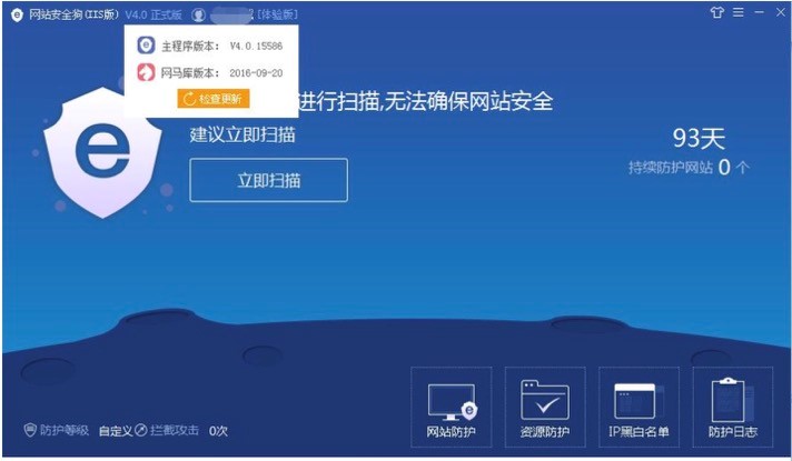 �Wվ��ȫ���Wվ��ȫ�z�y���߹�����ɫԔ����B